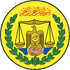 Somaliland Ministry of Planning Logo